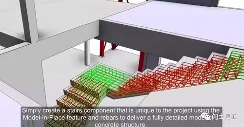 Revit2020鋼筋擴(kuò)展功能 - BIM,Reivt中文網(wǎng)