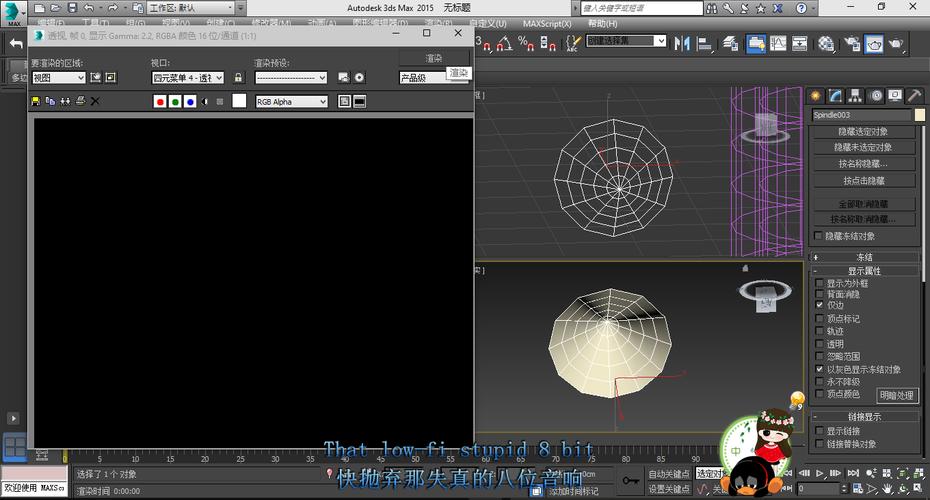 解決3dmax模型貼圖不顯示問(wèn)題的方法-3dmax模型庫(kù) - BIM,Reivt中文網(wǎng)