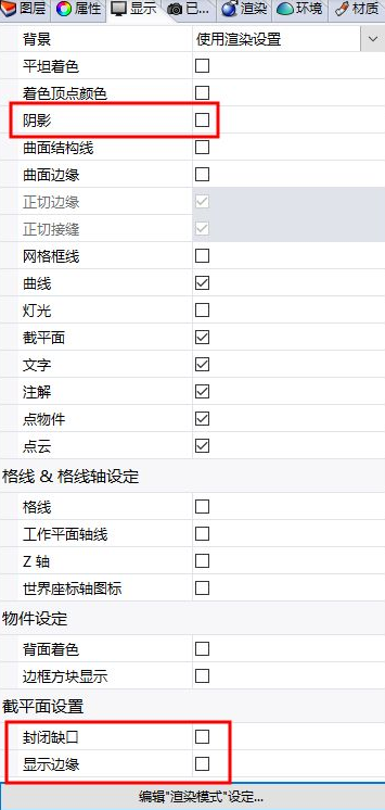 Rhino模型卡頓問題：優化技巧與解決方法 - BIM,Reivt中文網