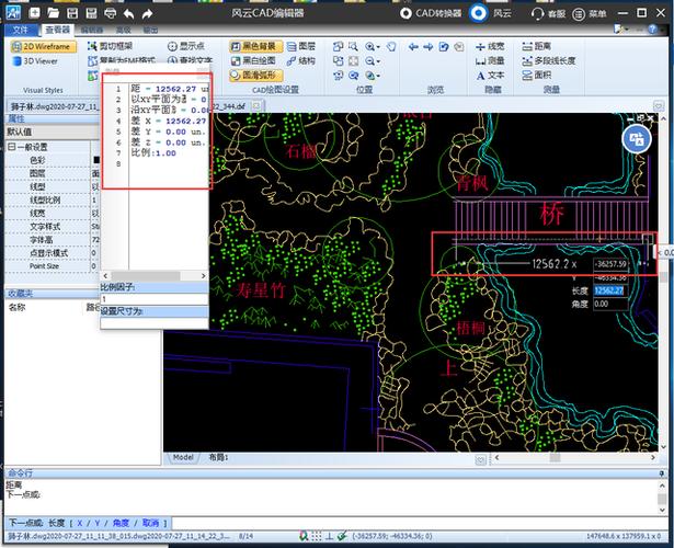 詳解CAD中延伸指定距離的方法 - BIM,Reivt中文網(wǎng)