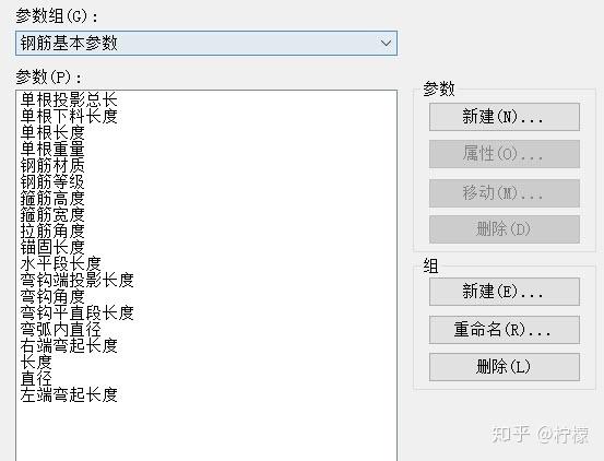 創建鋼筋族的Revit操作指南 - BIM,Reivt中文網