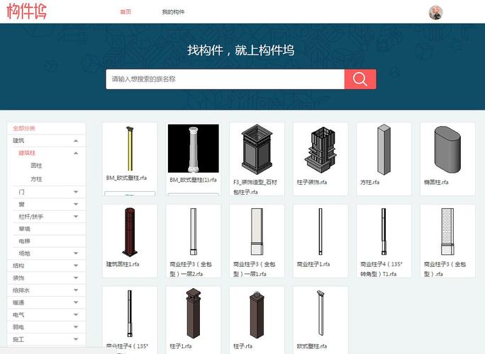 Revit鋼筋族庫優化方案 - BIM,Reivt中文網