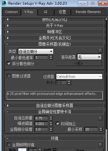 3Dmax炫云渲染時間過長，如何優化？（3Dmax炫云安裝指南） - BIM,Reivt中文網