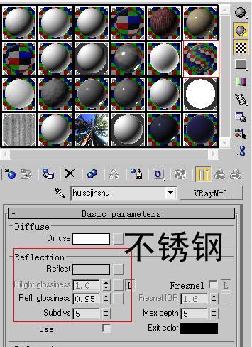 如何調整3DMax中的鏡面不銹鋼材質參數及數值？ - BIM,Reivt中文網