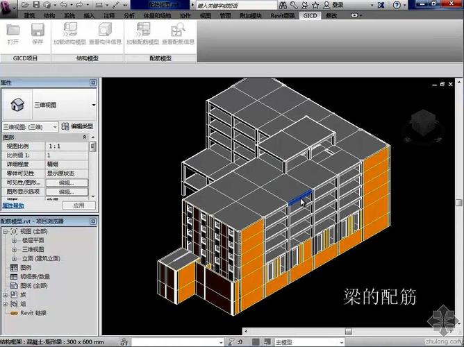 在哪個文件可以找到Revit的鋼筋族？ - BIM,Reivt中文網