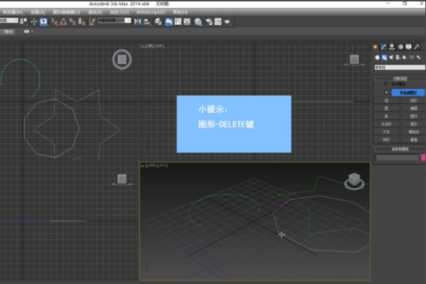 如何在3DMax中高效刪除物體 - BIM,Reivt中文網