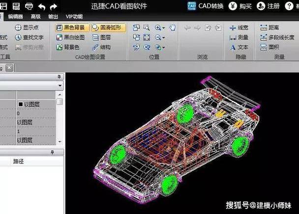 3Dmax和CAD有什么區(qū)別？ - BIM,Reivt中文網(wǎng)