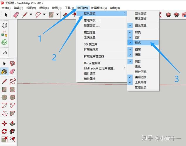 如何在SketchUp中填充材質？ - BIM,Reivt中文網