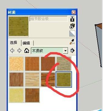 如何在SketchUp中填充材質？ - BIM,Reivt中文網