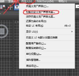 解決3Dmax圖形無法讀取的問題：如何恢復3Dmax中丟失的圖形 - BIM,Reivt中文網