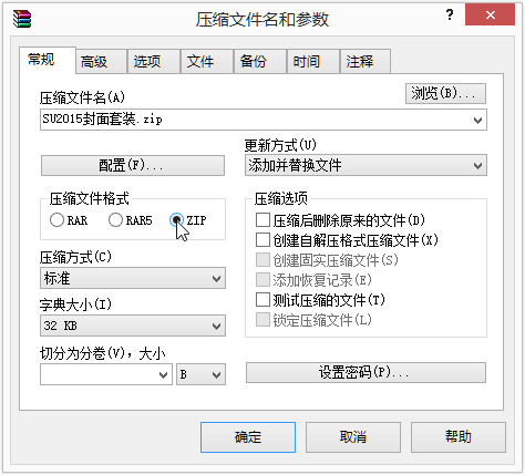 什么是rbz？如何安裝SketchUp插件？(rbz在網絡用語中的含義) - BIM,Reivt中文網