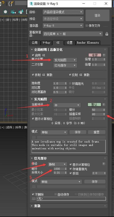 3DMAX渲染常用材質(zhì)參數(shù)整理：3DMax渲染大圖參數(shù)設(shè)置技巧 - BIM,Reivt中文網(wǎng)