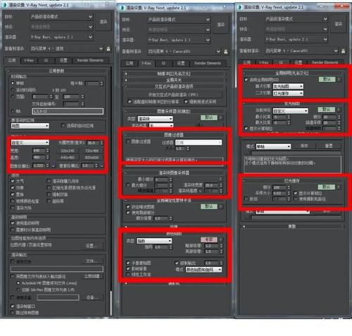3DMAX渲染常用材質(zhì)參數(shù)整理：3DMax渲染大圖參數(shù)設(shè)置技巧 - BIM,Reivt中文網(wǎng)