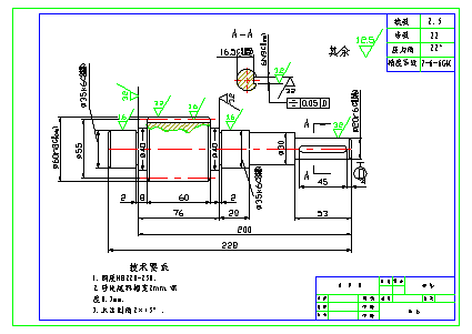佟以丹的工程制圖和AutoCAD教程答案解析
