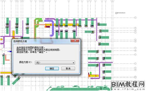 如何在Revit軟件中繪制管線 - BIM,Reivt中文網