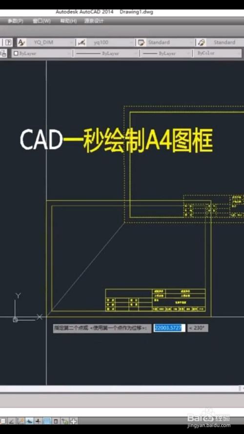 如何在AutoCAD中繪制圖框 如何在AutoCAD中繪制圖框 - BIM,Reivt中文網