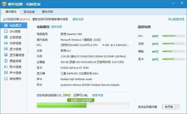 3DMAX：是顯卡還是CPU更適合運行該軟件？ - BIM,Reivt中文網(wǎng)