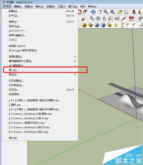如何使用SketchUp繪制山體模型？（su如何繪制弧形） - BIM,Reivt中文網