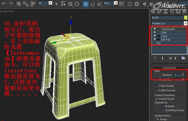 全面的3DMax零基礎教程 - BIM,Reivt中文網