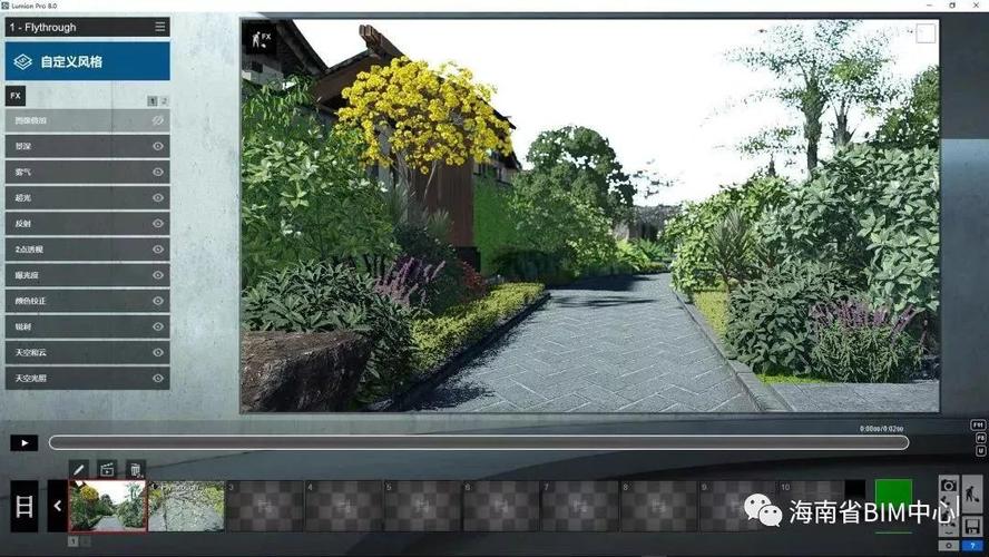 無法選擇植物的Lumion問題 - BIM,Reivt中文網