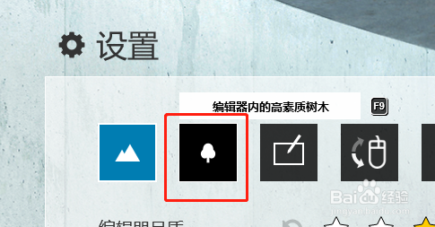 如何解決Lumion中導入植物無法顯示的問題 - BIM,Reivt中文網(wǎng)