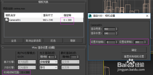 了解Backburner軟件的3dsMax渲染農(nóng)場(chǎng)許可和設(shè)置方法 - BIM,Reivt中文網(wǎng)