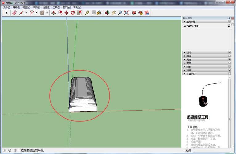 如何在SketchUp中使用倒角插件來(lái)實(shí)現(xiàn)倒圓角操作 - BIM,Reivt中文網(wǎng)