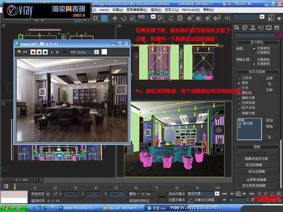 3DMax渲染教程視頻指南 - BIM,Reivt中文網
