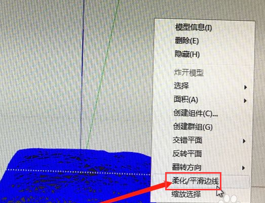 草圖大師模型出現大量黑線條問題，該如何解決？ - BIM,Reivt中文網