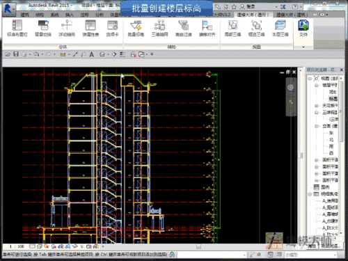 如何查看Revit中的所有樓層的三維視圖 - BIM,Reivt中文網
