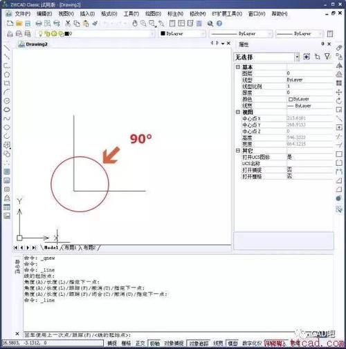 SketchUp官網詳細介紹CAD倒圓角命令實現方法 - BIM,Reivt中文網