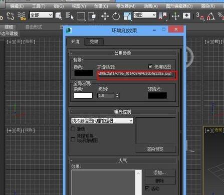 3DMax渲染步驟初學教程 - BIM,Reivt中文網