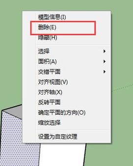 草圖大師的面刪除問(wèn)題解決方法 - BIM,Reivt中文網(wǎng)