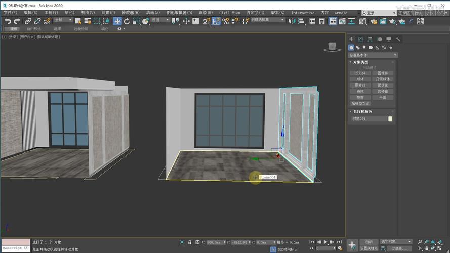 介紹3DMax建模的方法 - BIM,Reivt中文網
