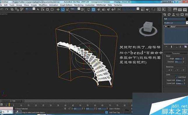 如何使用3dsMax設計旋轉樓梯模型？3dsMax的樓梯設計技巧分享 - BIM,Reivt中文網