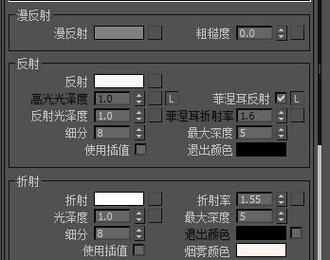 如何調節Vray普通玻璃材質參數？詳細步驟教程 - BIM,Reivt中文網