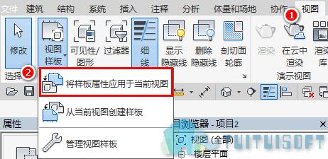 Revit中的平面視圖消失了如何解決 - BIM,Reivt中文網