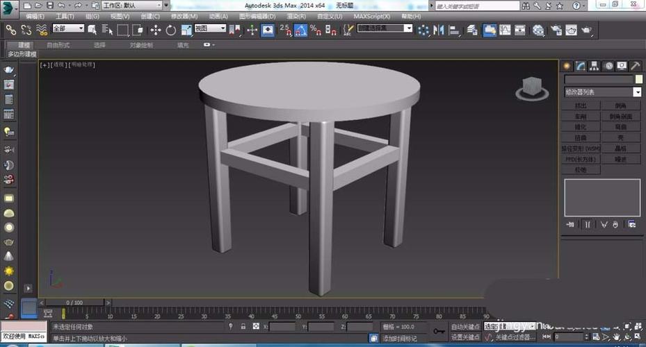 圖文教程：3DMax基礎(chǔ)建模簡(jiǎn)易指南 - BIM,Reivt中文網(wǎng)