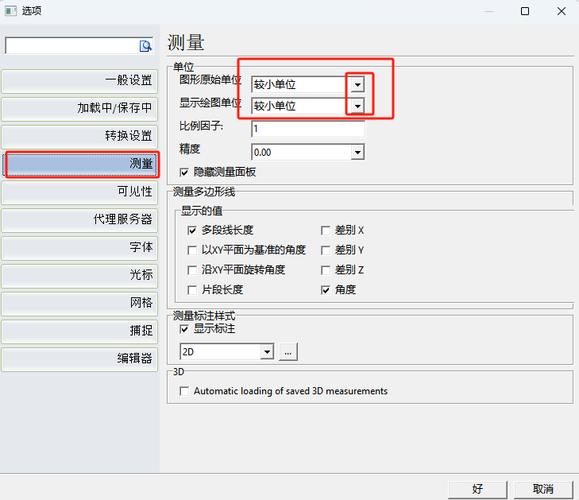 CAD設置當前單位為科學計量單位的方法 - BIM,Reivt中文網(wǎng)