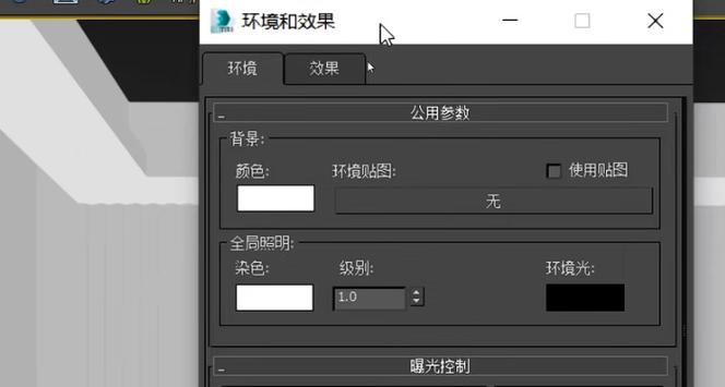 處理3dmax無法渲染的方法 - BIM,Reivt中文網(wǎng)