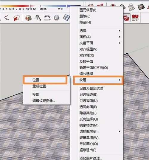 如何在su中添加貼圖 - BIM,Reivt中文網