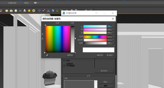 無(wú)法在3Dmax中渲染物體 - BIM,Reivt中文網(wǎng)