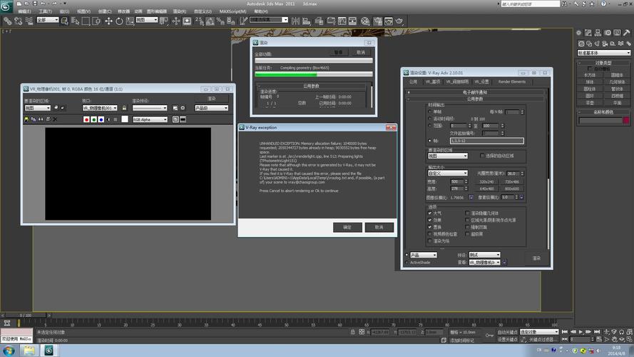 無(wú)法渲染某些元素的3DMax渲染問(wèn)題 - BIM,Reivt中文網(wǎng)