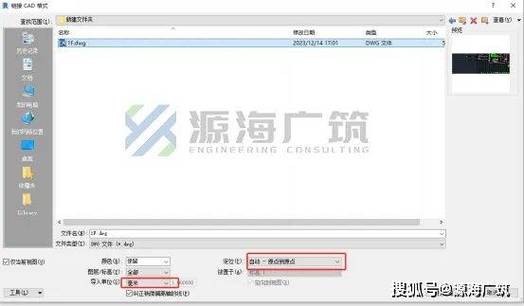 如何移動Revit中導入的CAD文件? - BIM,Reivt中文網