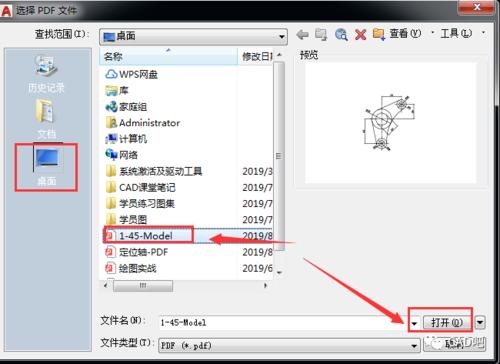 如何在Revit中移動導(dǎo)入的CAD文件 - BIM,Reivt中文網(wǎng)