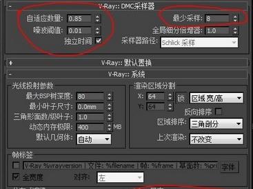 3DMax渲染錯(cuò)誤：如何解決“必須選擇有效對(duì)象選擇”的問題？ - BIM,Reivt中文網(wǎng)