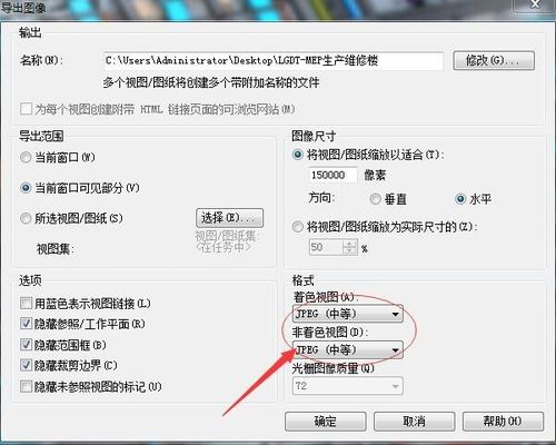 設置revit導出cad圖紙 - BIM,Reivt中文網(wǎng)