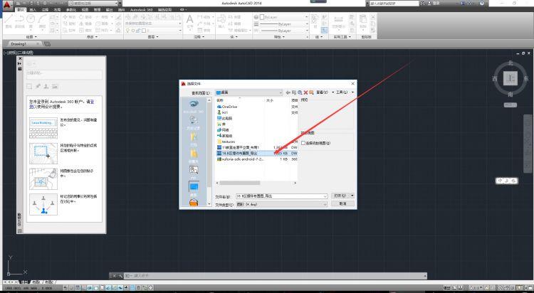 Revit中的CAD底圖導入 - BIM,Reivt中文網