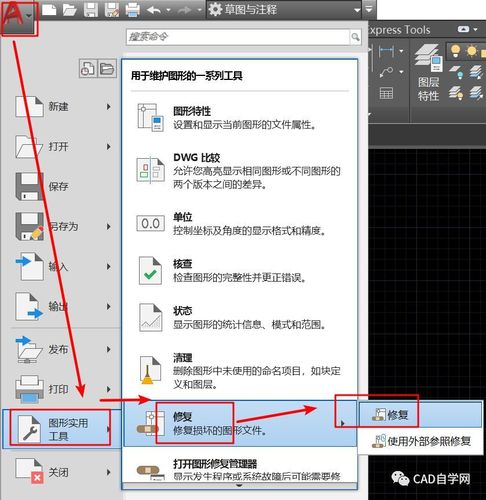 如何解決CAD中缺少模型空間的問題？ - BIM,Reivt中文網