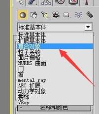如何設置3DMax中的超級布爾運算？ - BIM,Reivt中文網